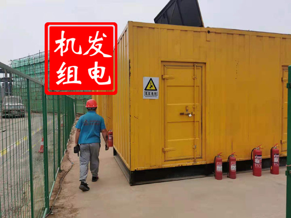通榆出租发电机常规保养内容