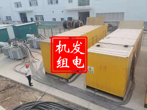 通榆发电机租赁必备常识
