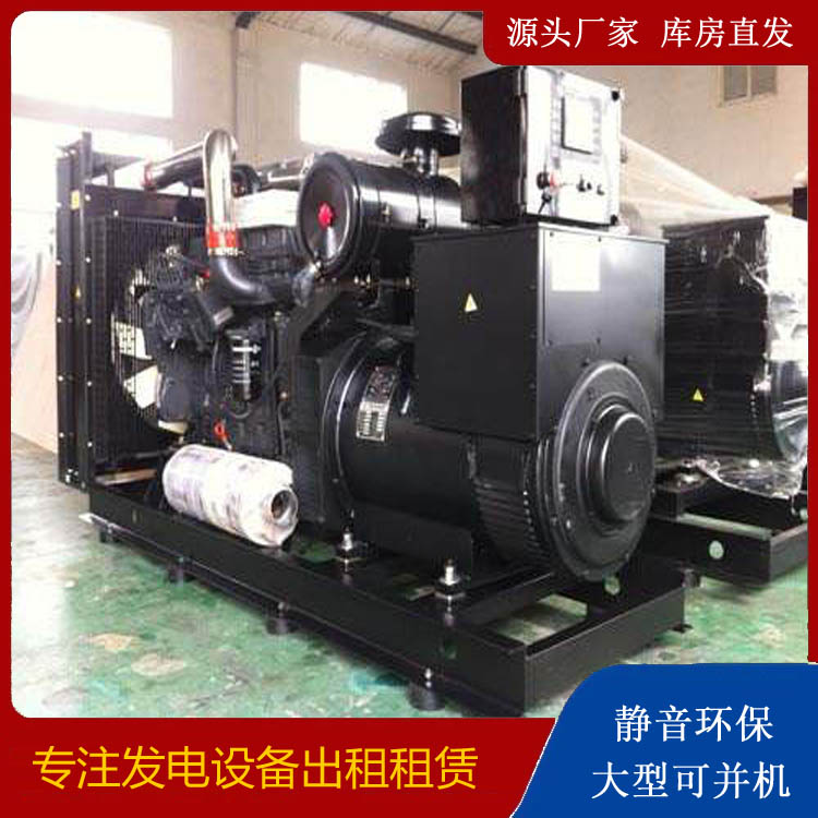 通榆出租发电机 为您讲解发电机的工作原理